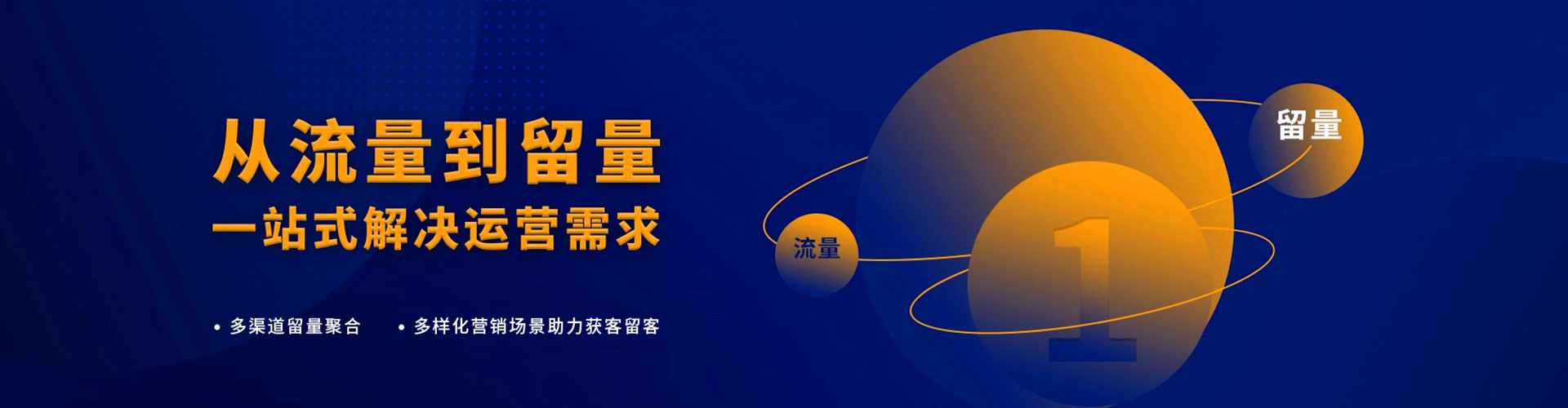 江门百度开户高返点